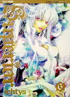 Volume cover